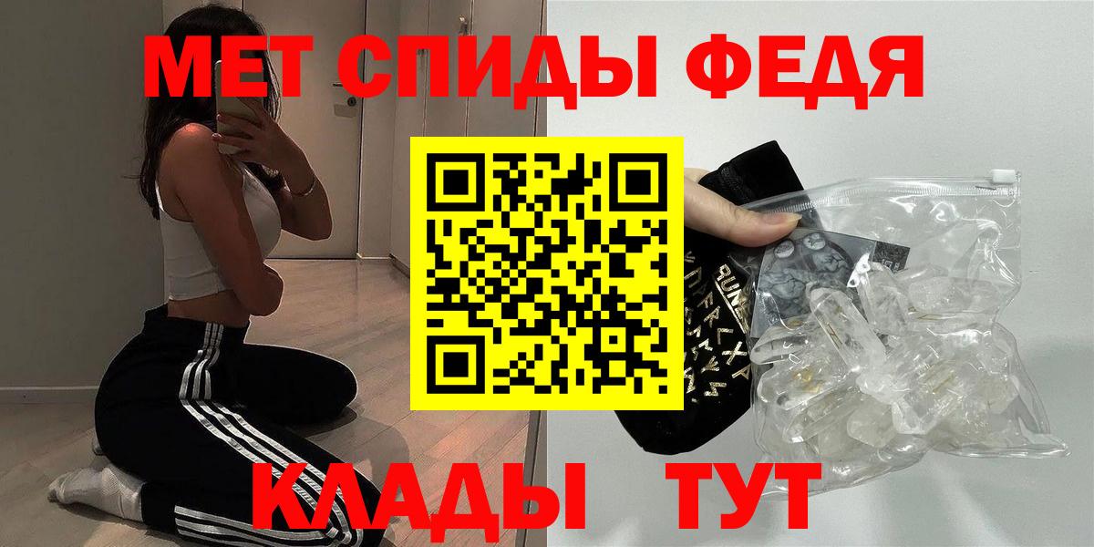 АМФЕТАМИН VHQ  АМФ  Бийск  Вход с VPN 