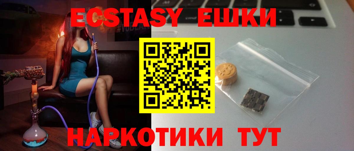 Экстази бентли Бийск