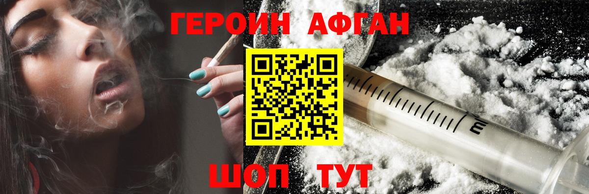 Галлюциногенные грибы Бийск