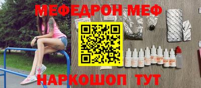таблы Гуково