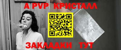 таблы Гуково