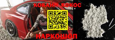 таблы Гуково