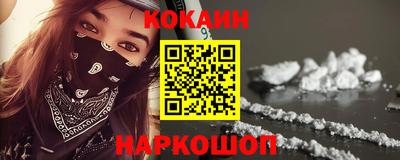таблы Гуково