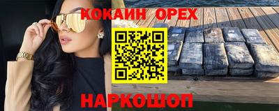 экстази Гудермес