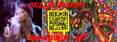 apvp Гулькевичи