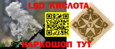 таблы Гуково