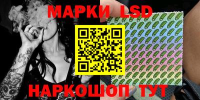 таблы Гуково
