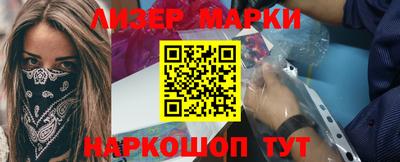 таблы Гуково