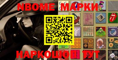 таблы Гуково