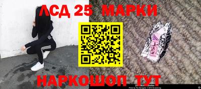 таблы Гуково