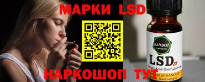 таблы Гуково
