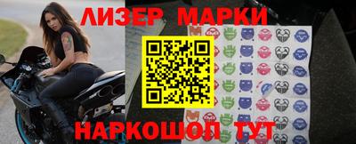 таблы Гуково