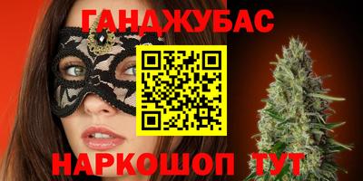 apvp Гулькевичи
