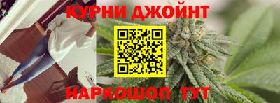 таблы Гуково