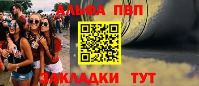 таблы Гуково