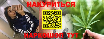 таблы Гуково