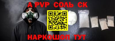 apvp Гулькевичи