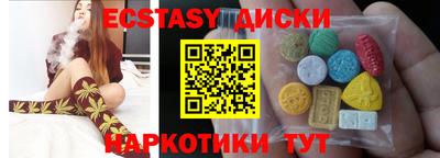 таблы Гуково