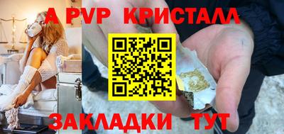 apvp Гулькевичи