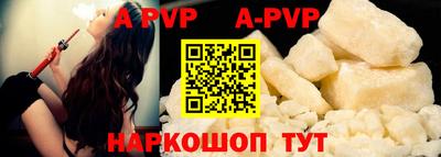 apvp Гулькевичи