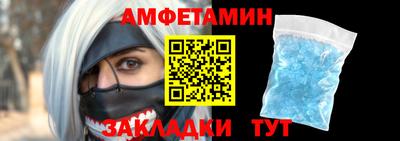 таблы Гуково