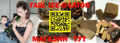 таблы Гуково