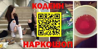 apvp Гулькевичи