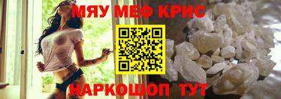 таблы Гуково