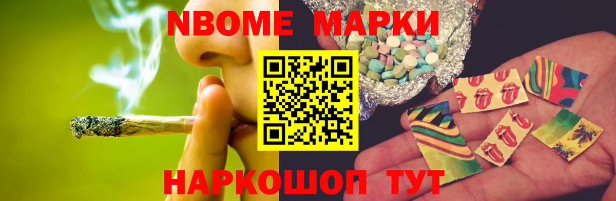 Бийск  Лсд 25 экстази  Вход с VPN  Лсд 25 экстази кислота 